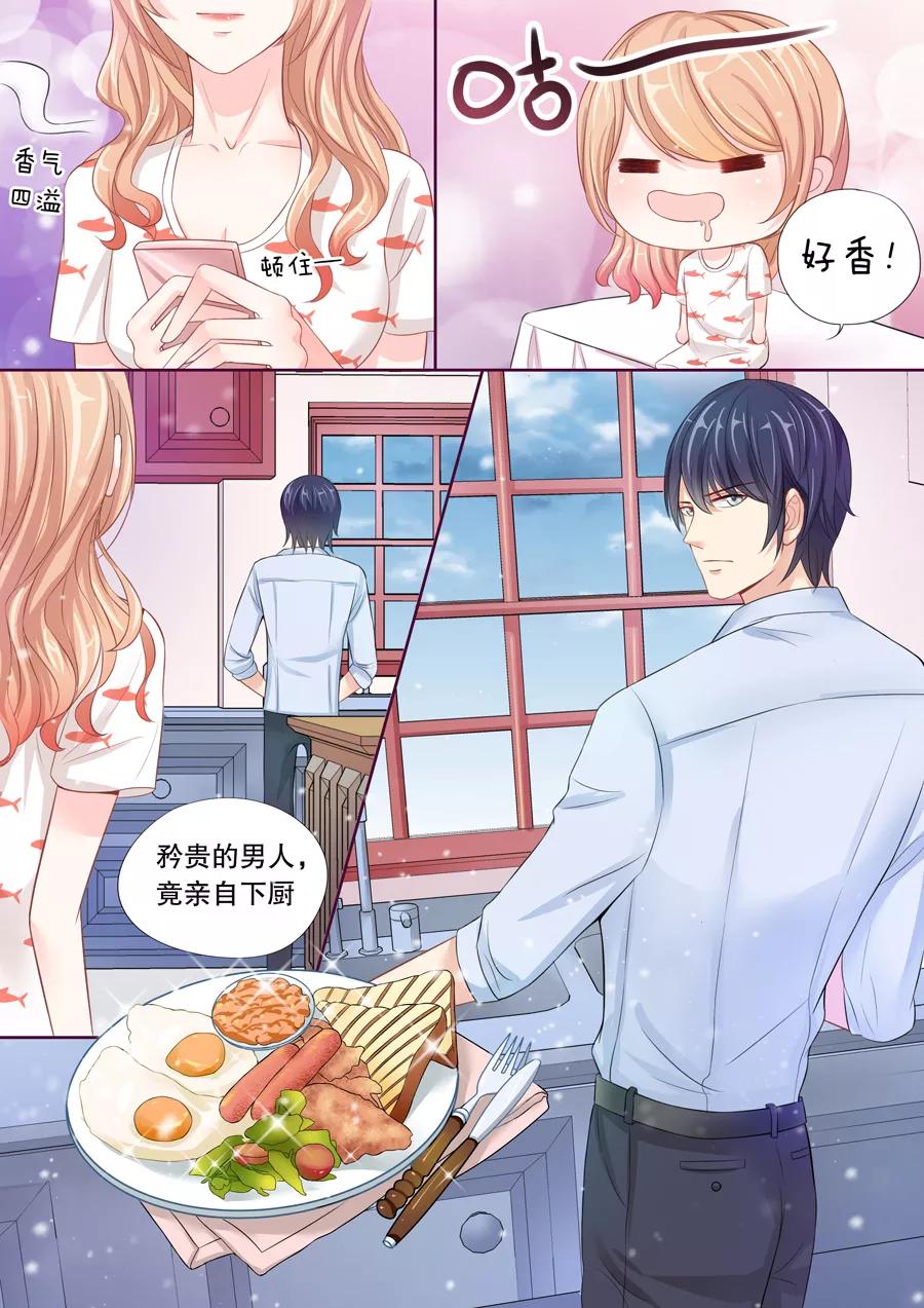 多伦多的小时光漫画免费观看漫画,第12话 我确实是照顾你了，难道不是？2图