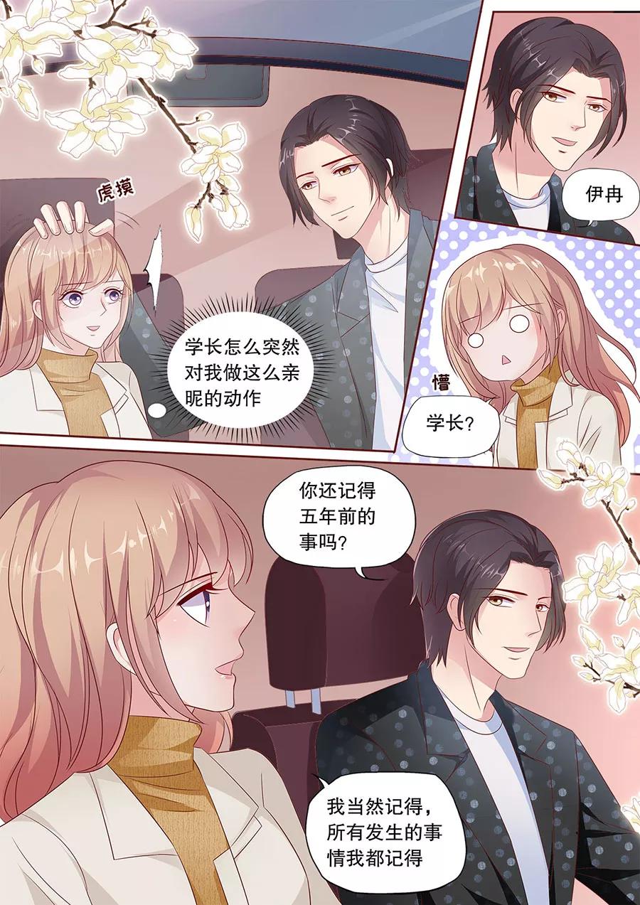 多伦多的小时光漫画结局漫画,第189话 变脸比翻书还快5图