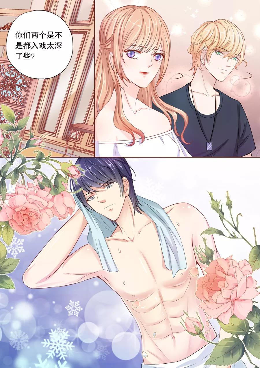 多伦多的邮编是多少漫画,第10话 你俩入戏太深了吧？（2）2图