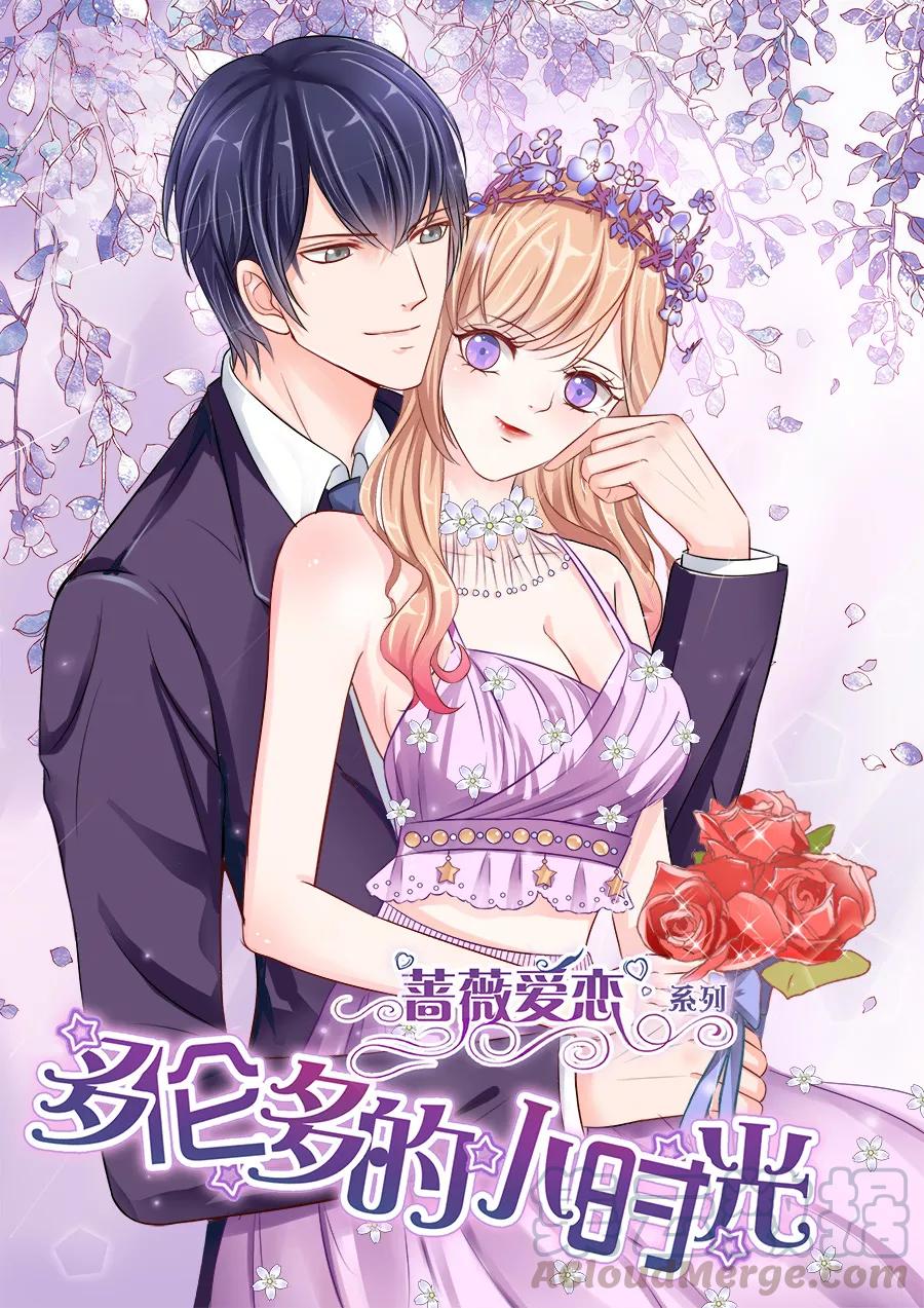 多伦多的无烟立法经历了几个阶段漫画,第50话 大人物？1图