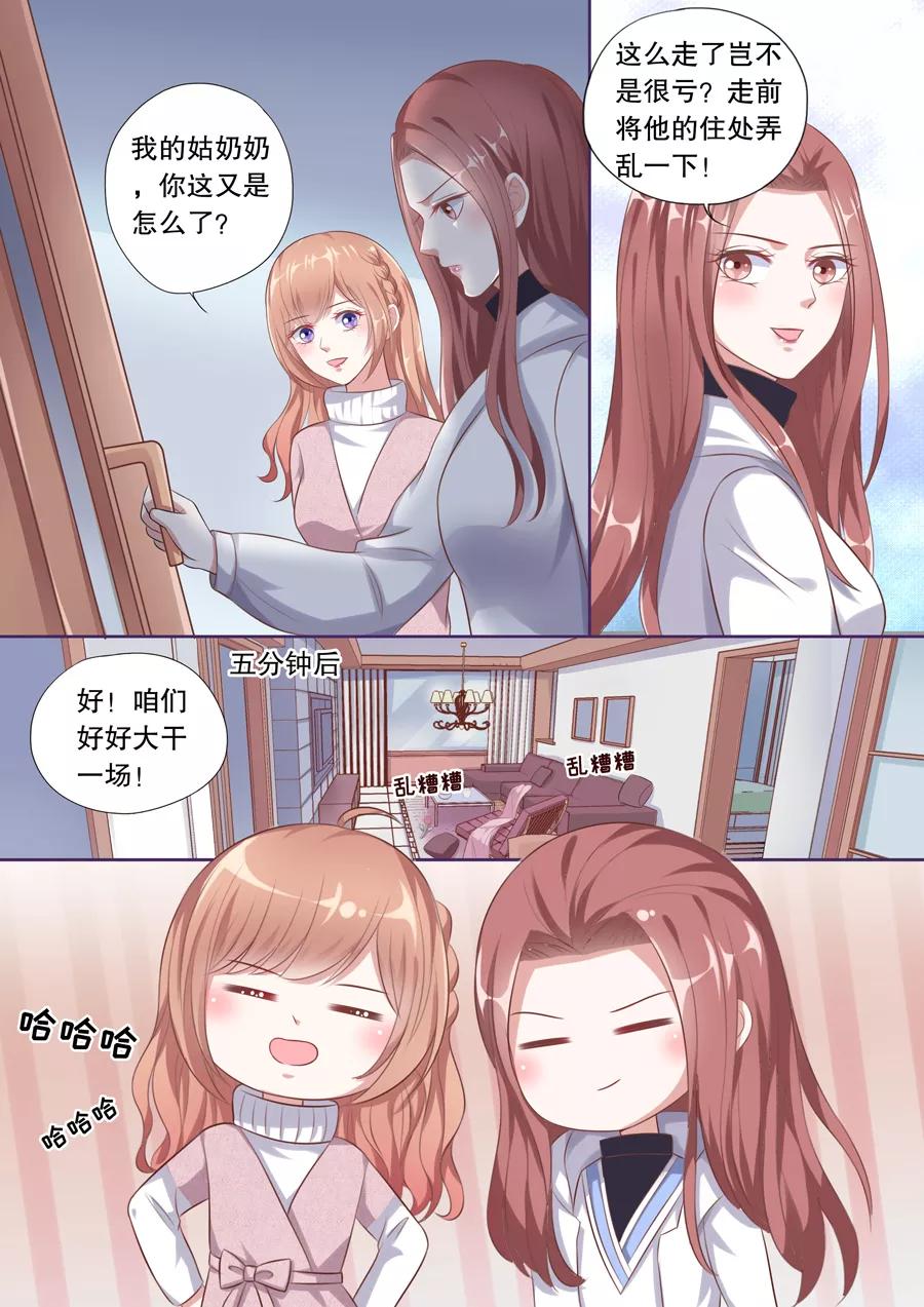 多伦多的小时光伊冉顾辰易漫画,第119话 搬家5图