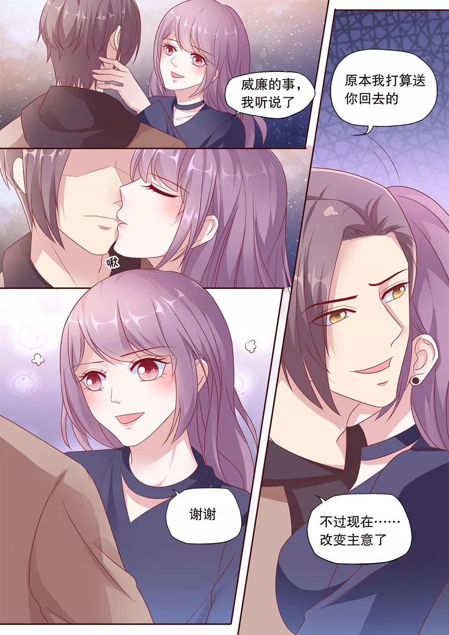 多伦多的小时光漫画结局漫画,第182话 越陷越深2图