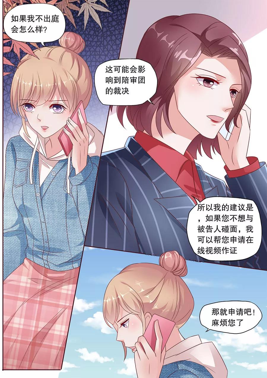 多伦多的小时光漫画结局漫画,第187话 原地踏步4图
