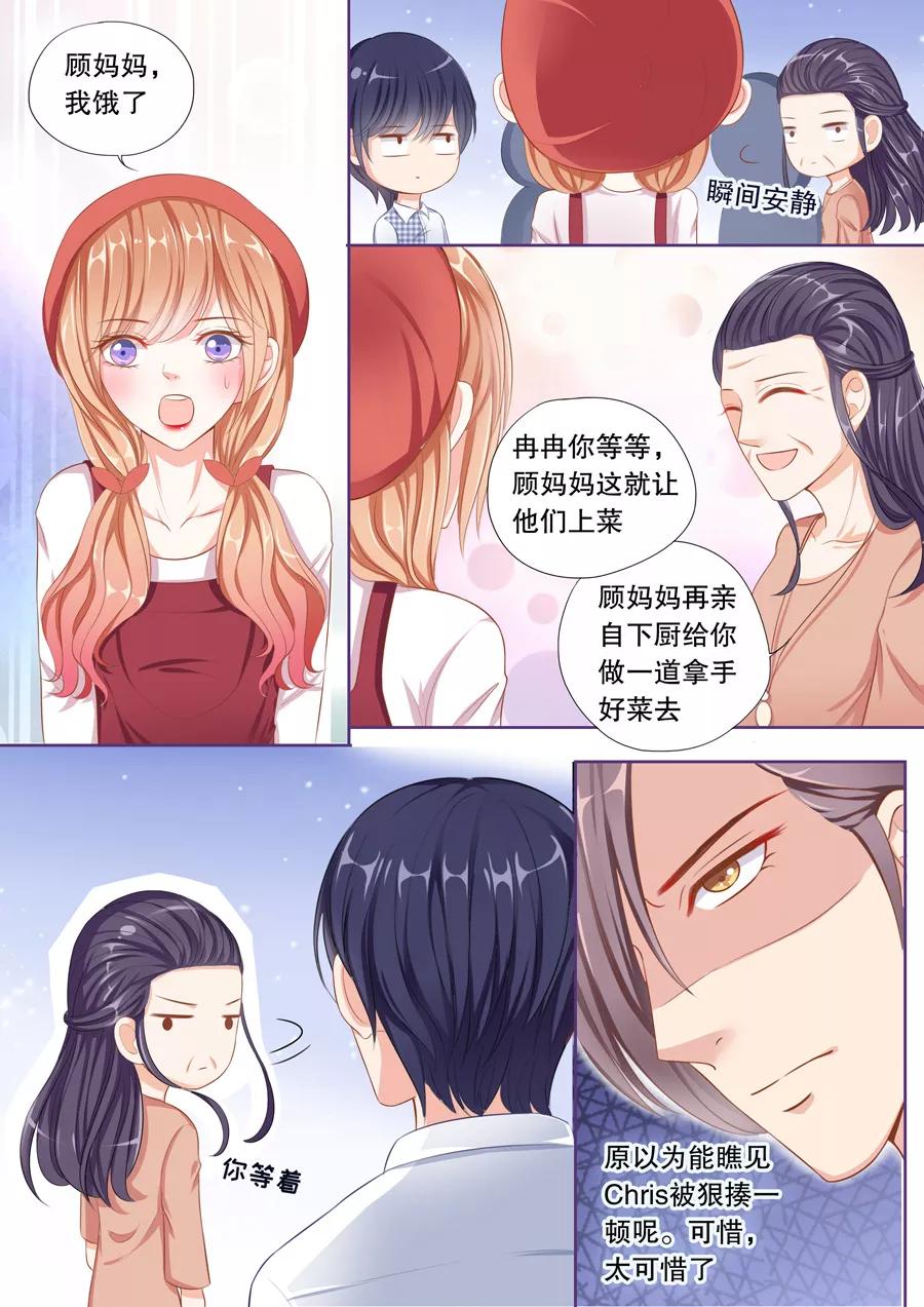 多伦多的小时光漫画免费观看漫画,第63话 他在你隔壁房间4图