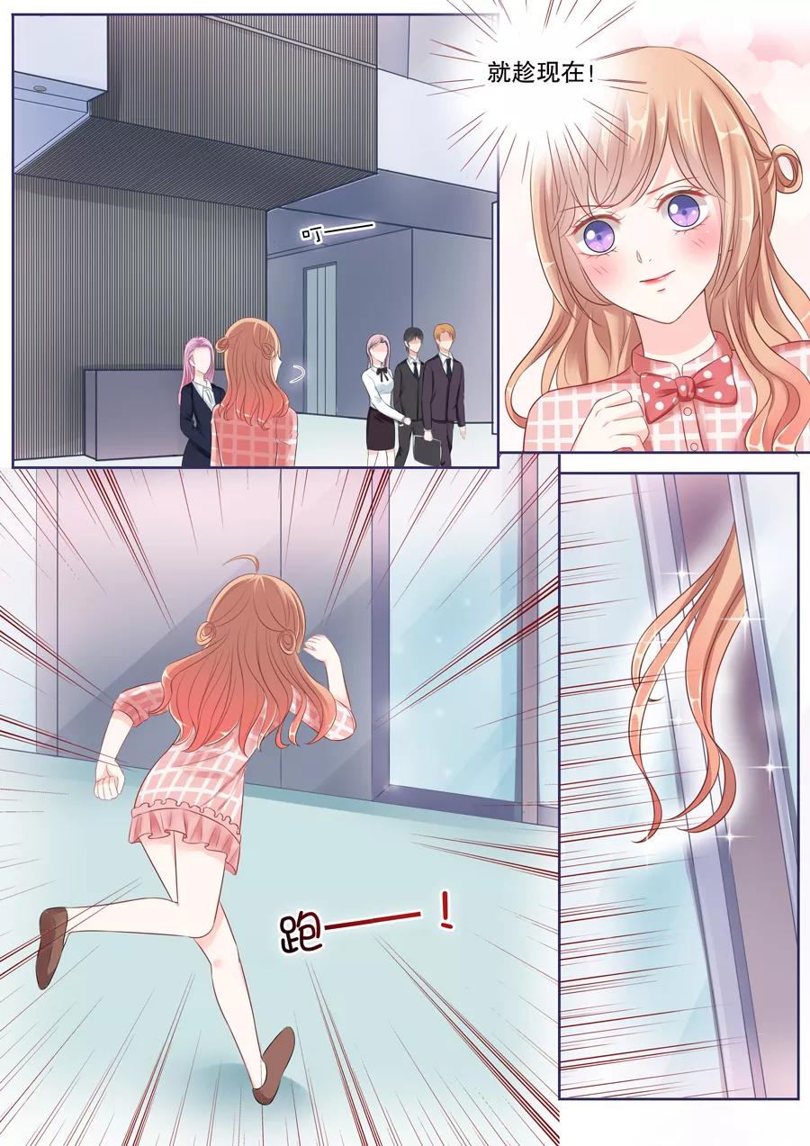 多伦多的小时光漫画结局漫画,第32话 这女人绝对是疯了2图