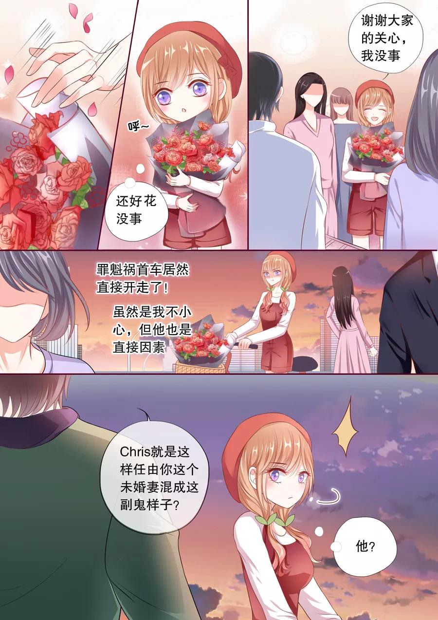 多伦多的小时光漫画图片漫画,第59话 勾搭未来嫂子？3图