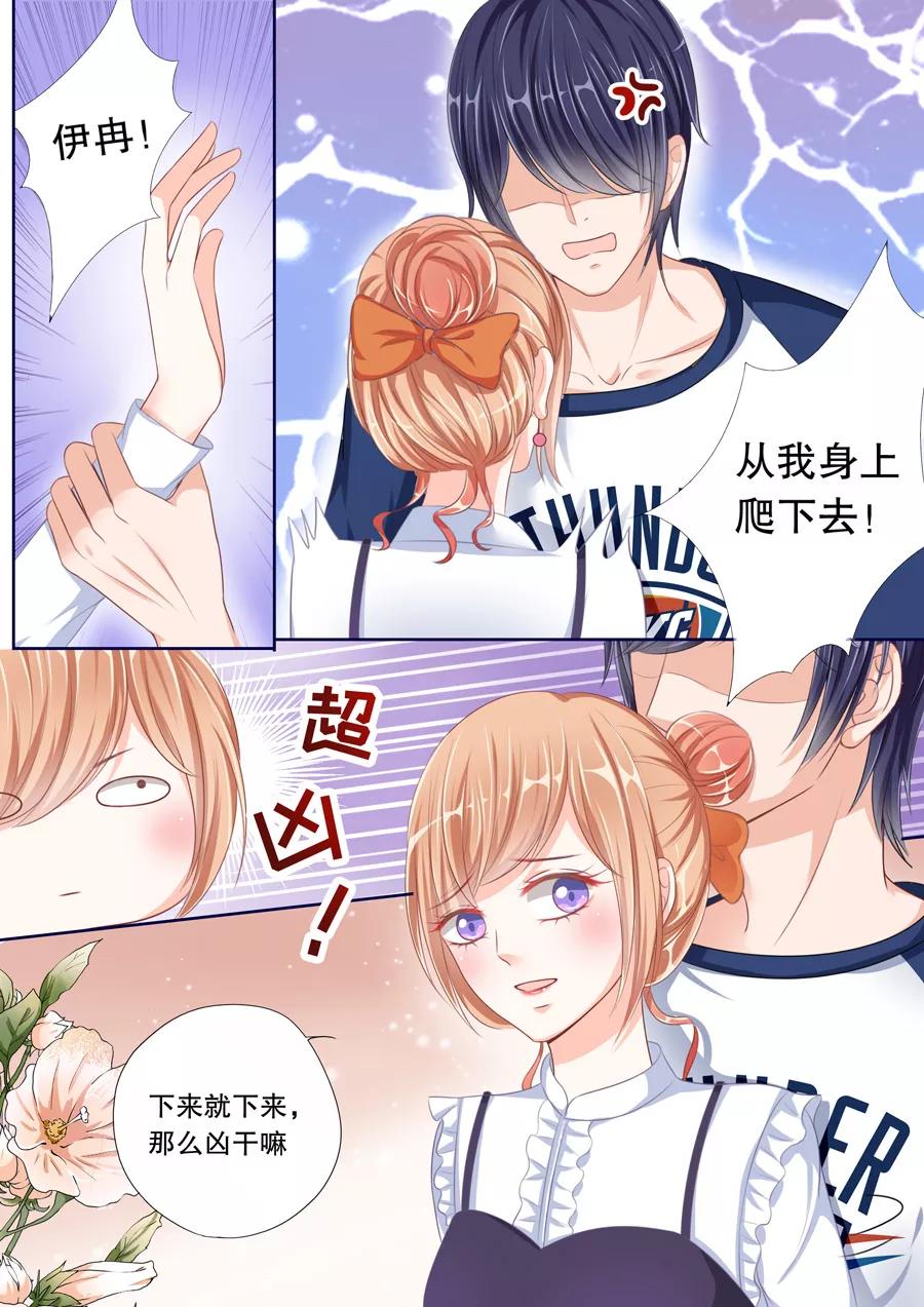 多伦多的英文漫画,第47话 定情信物？！2图