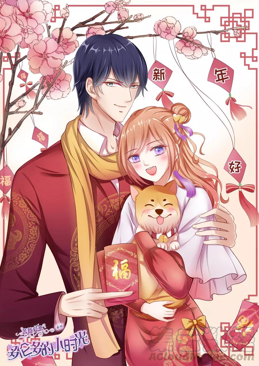 多伦多的小时光漫画图片漫画,第59话 勾搭未来嫂子？1图