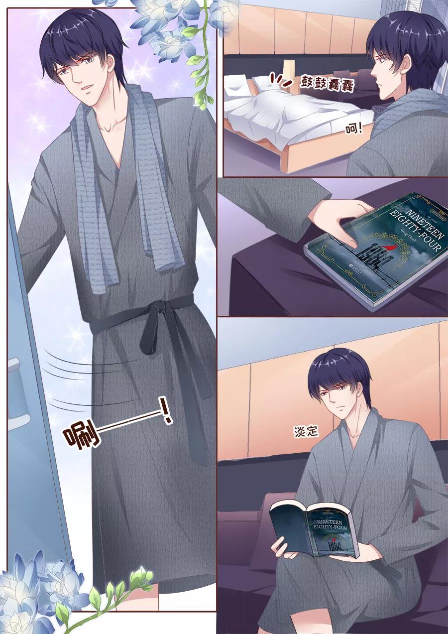 多伦多的小时光动漫免费观看漫画,第160话 冷战2图