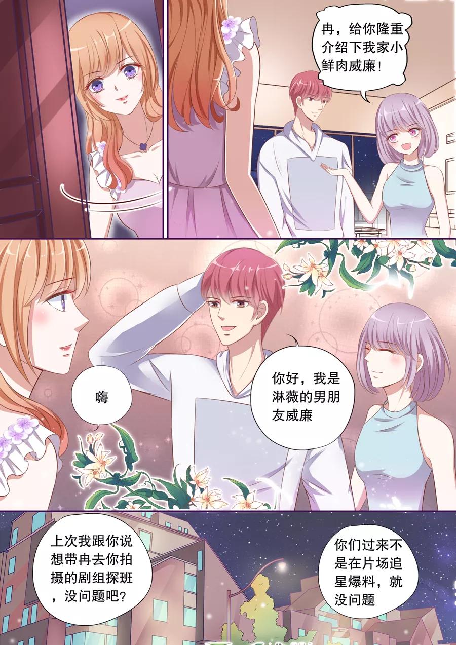 多伦多的小时光漫画免费观看漫画,第75话 又一个第一次5图