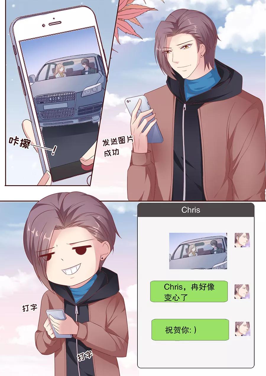 多伦多的小时光漫画结局漫画,第189话 变脸比翻书还快2图