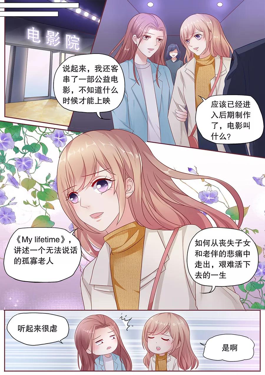 多伦多的小时光漫画结局漫画,第188话 摆脱Quintus2图
