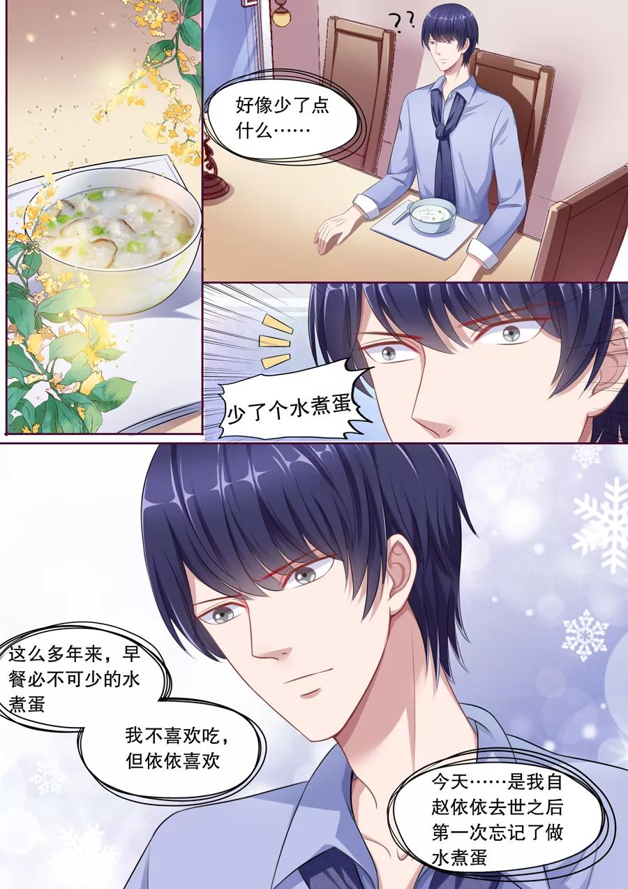 多伦多的小时光动漫免费观看漫画,第111话 不再撒狗粮4图