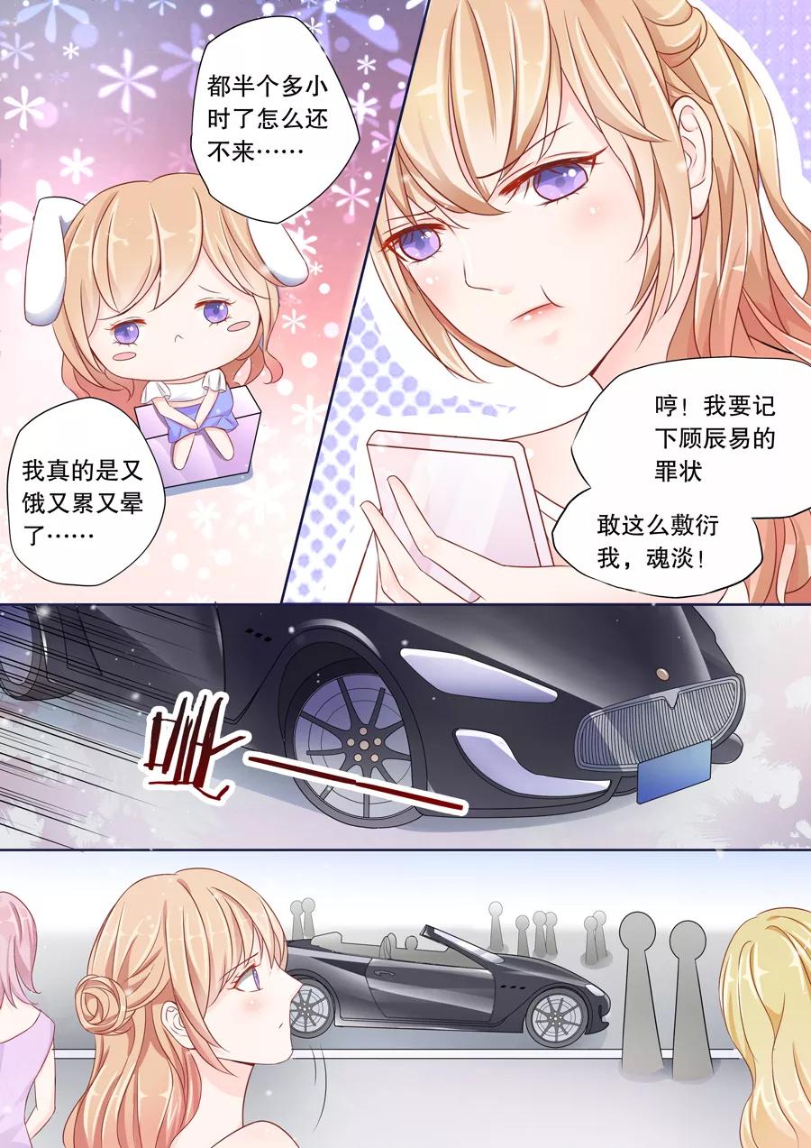 多伦多的小时光漫画免费观看漫画,第5话 乖，喊我一声嫂子听听2图