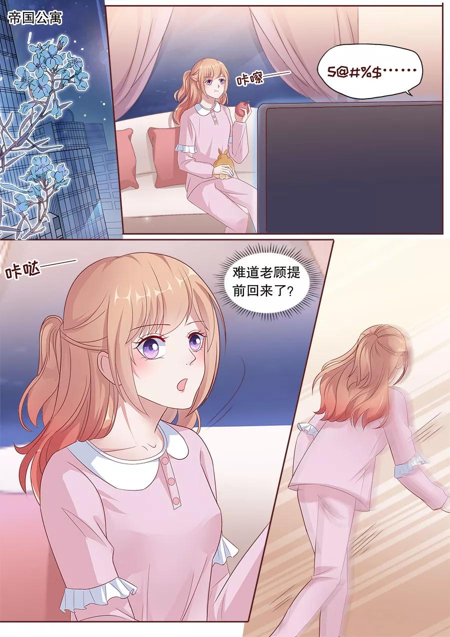 多伦多的小时光漫画结局漫画,第179话 给你暖暖4图