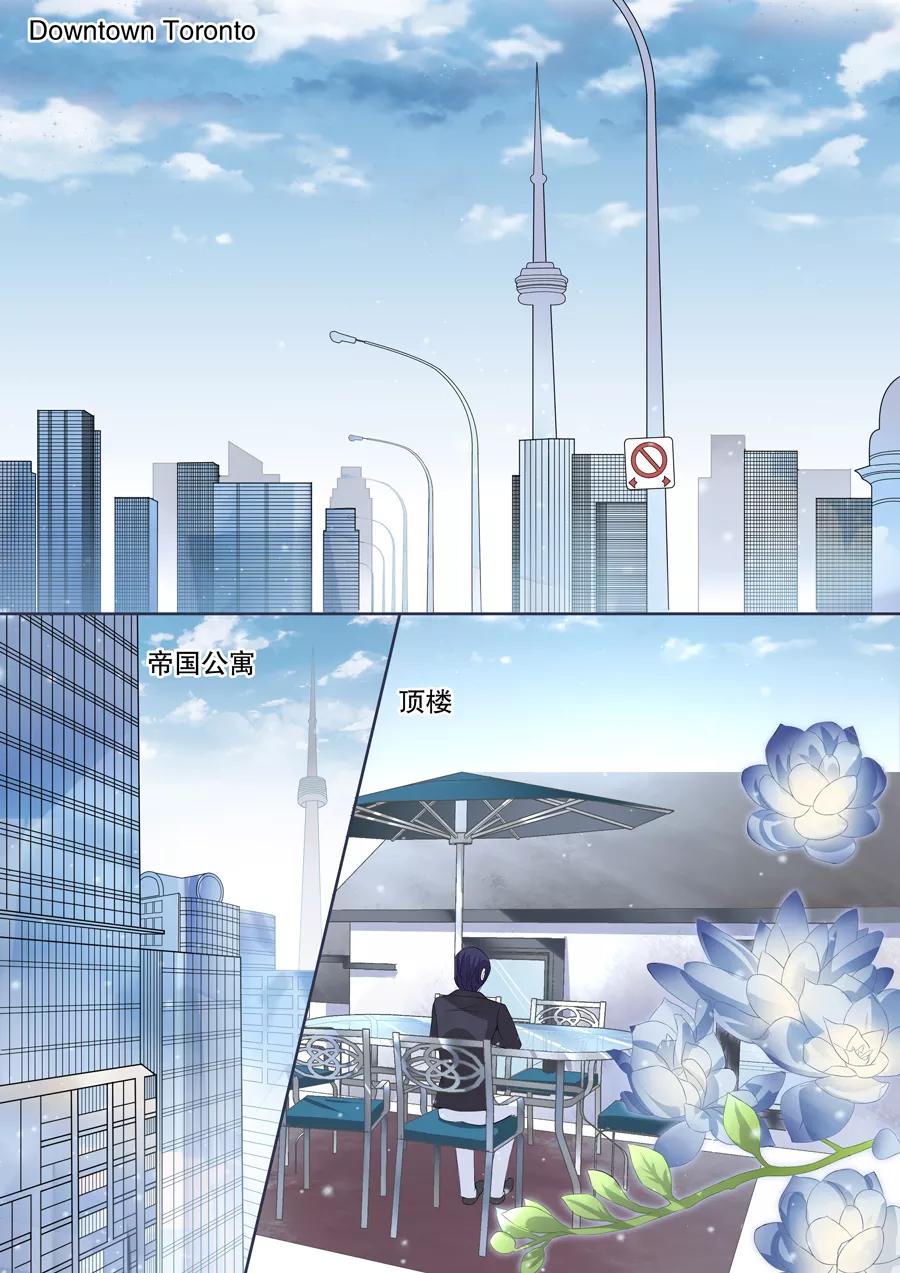 多伦多的小时光漫画免费观看漫画,第4话 还真是会掐他的七寸（2）2图