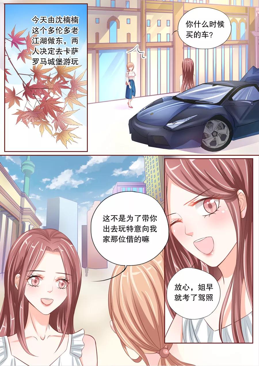 多伦多的针灸秦医生漫画,第13话 这只老外是不是脑子有问题！（1）5图