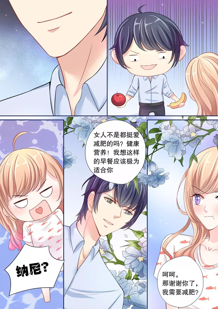多伦多的小时光漫画免费观看漫画,第12话 我确实是照顾你了，难道不是？5图