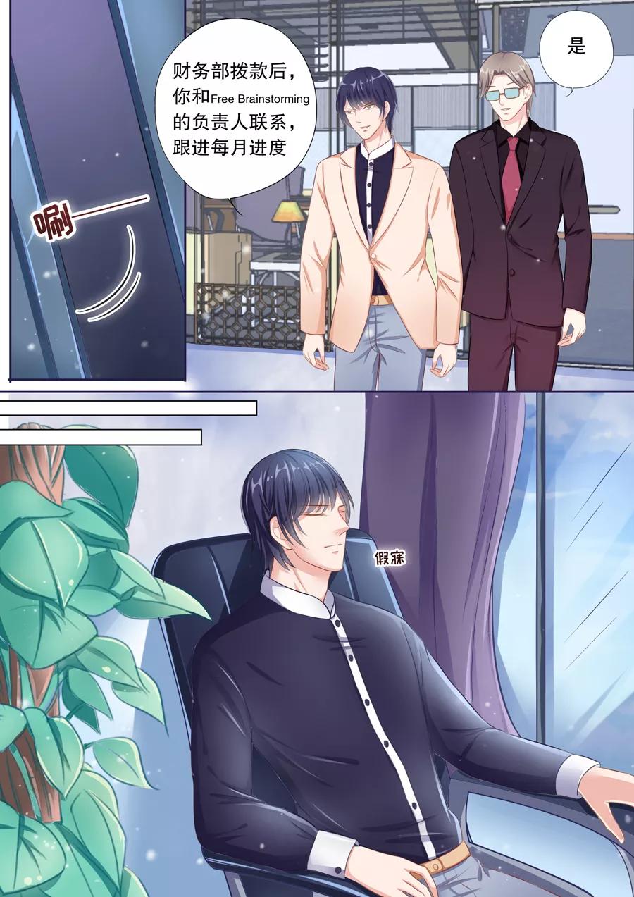 多伦多的小时光漫画免费观看漫画,第69话 她有了谁的记忆？2图