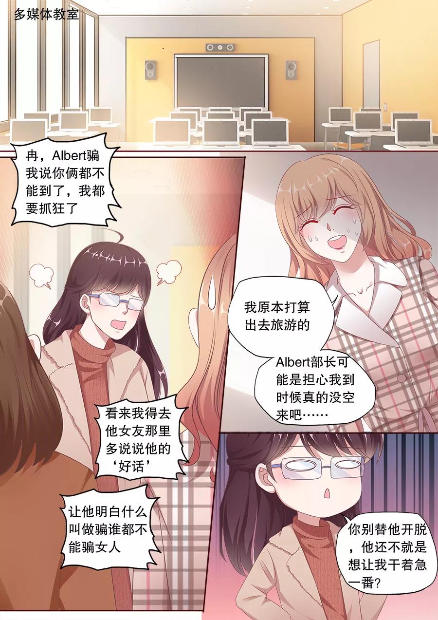 多伦多的小时光漫画结局漫画,第161话 改写电影结局2图