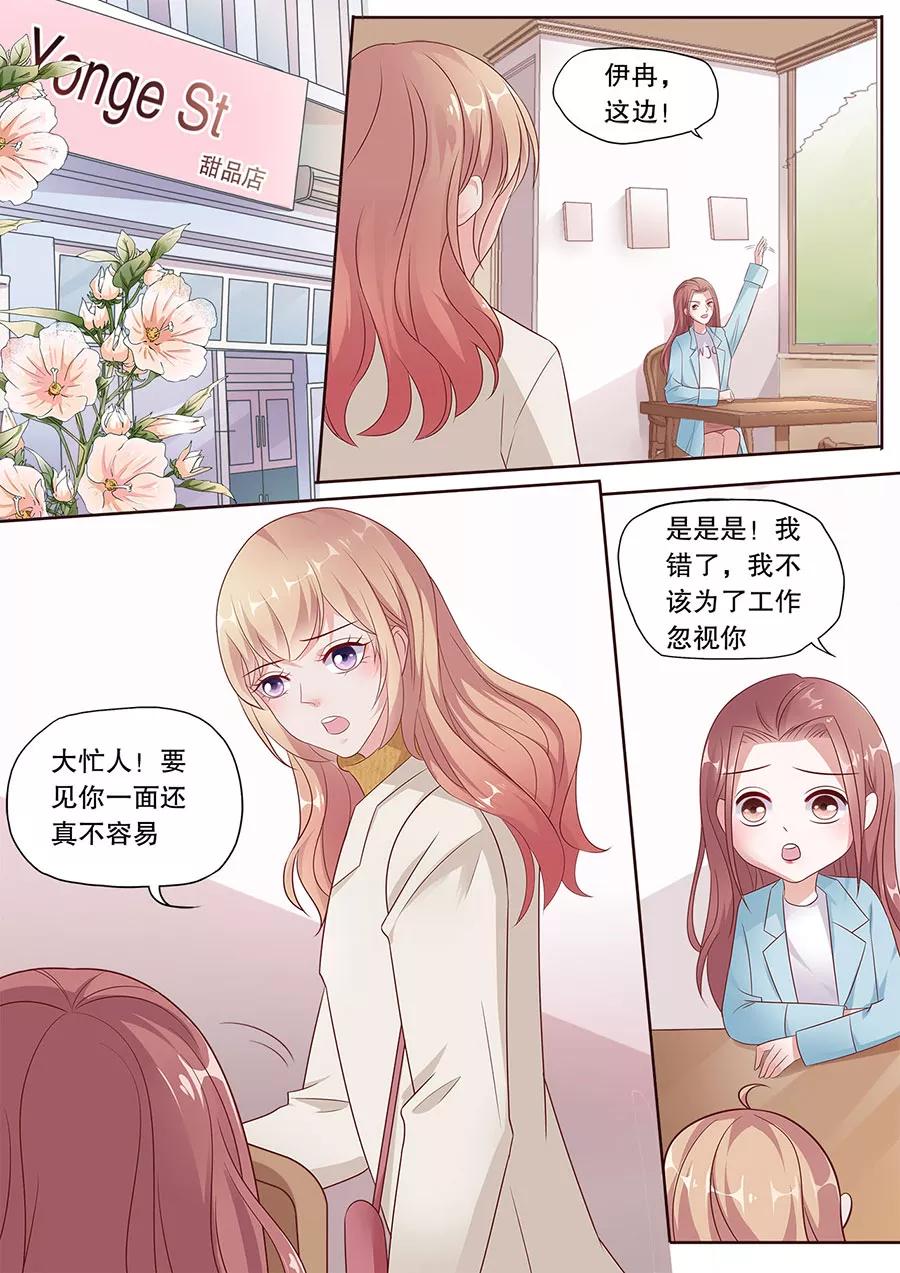 多伦多的小时光漫画结局漫画,第187话 原地踏步5图