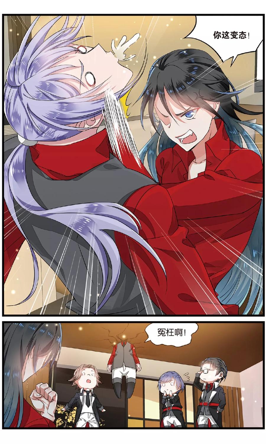 第55话 最后的决选择23