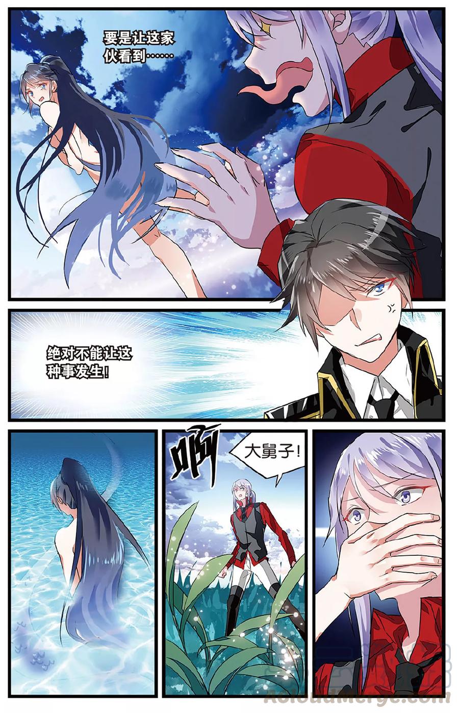 第39话 利益关系30