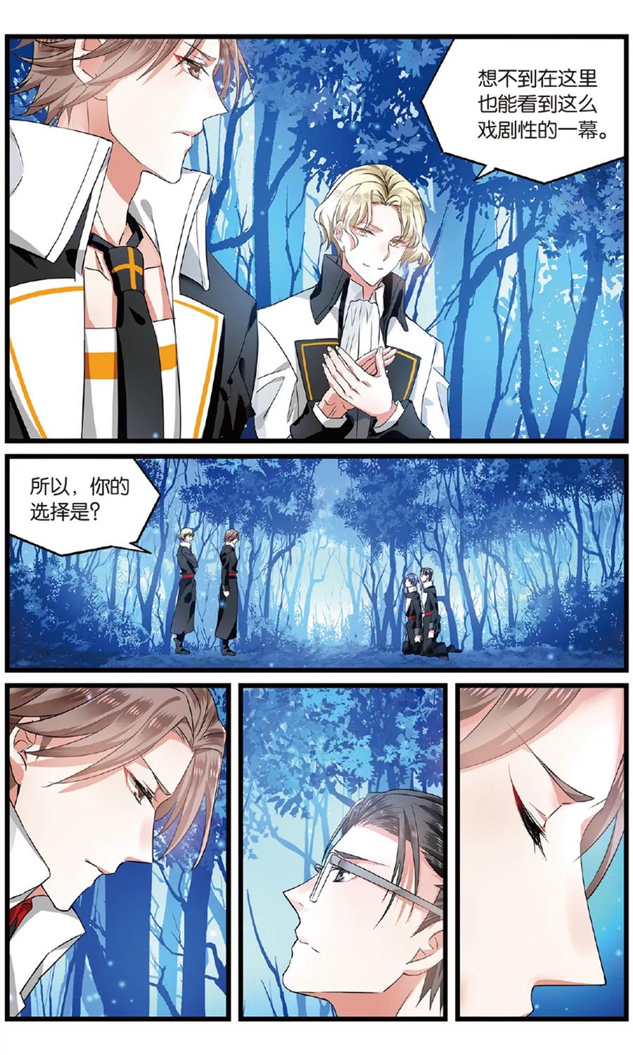 第55话 最后的决选择21