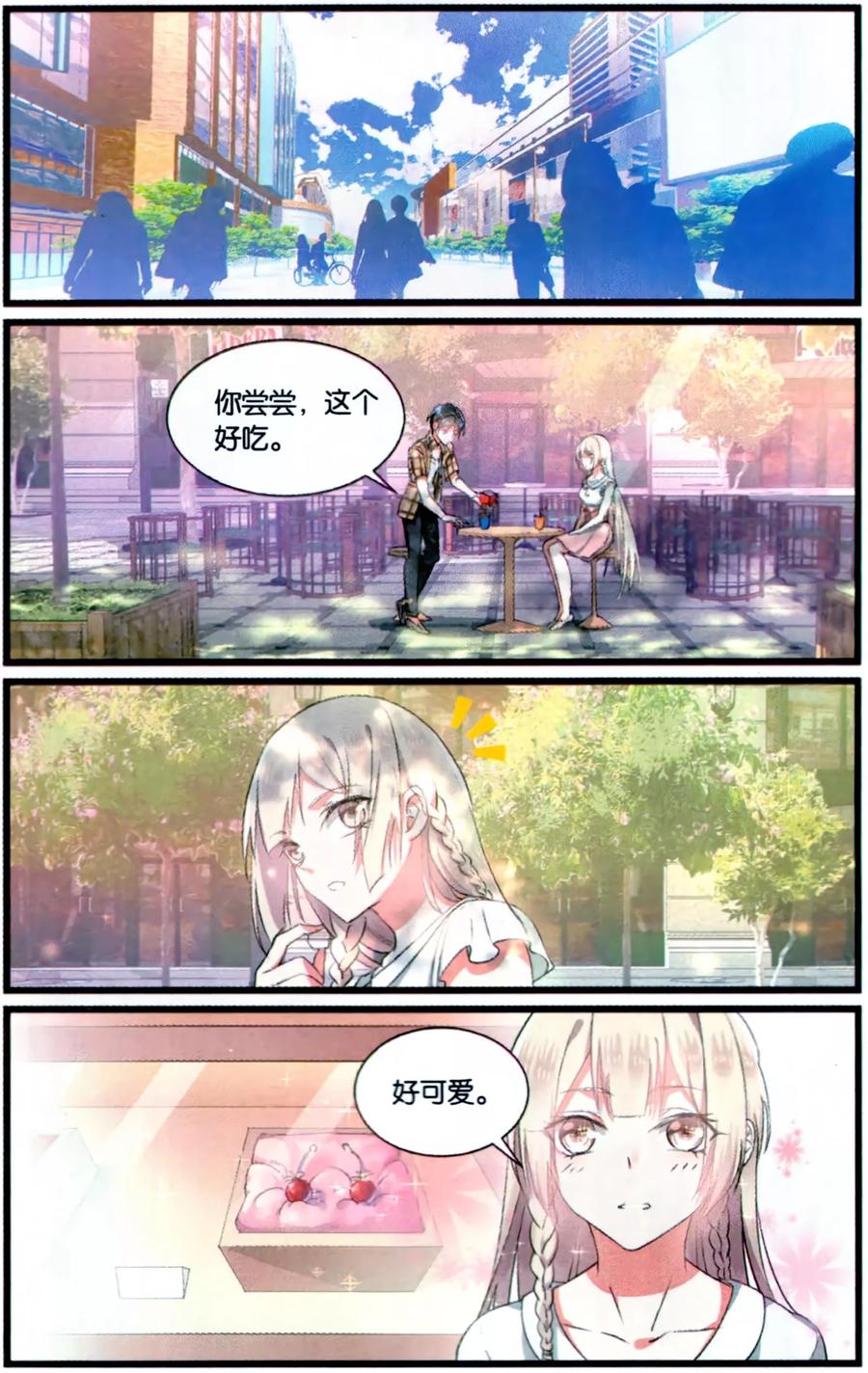 第73话 绝不退让23