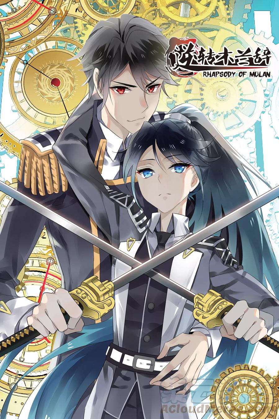 第1话 被逆转的人生10