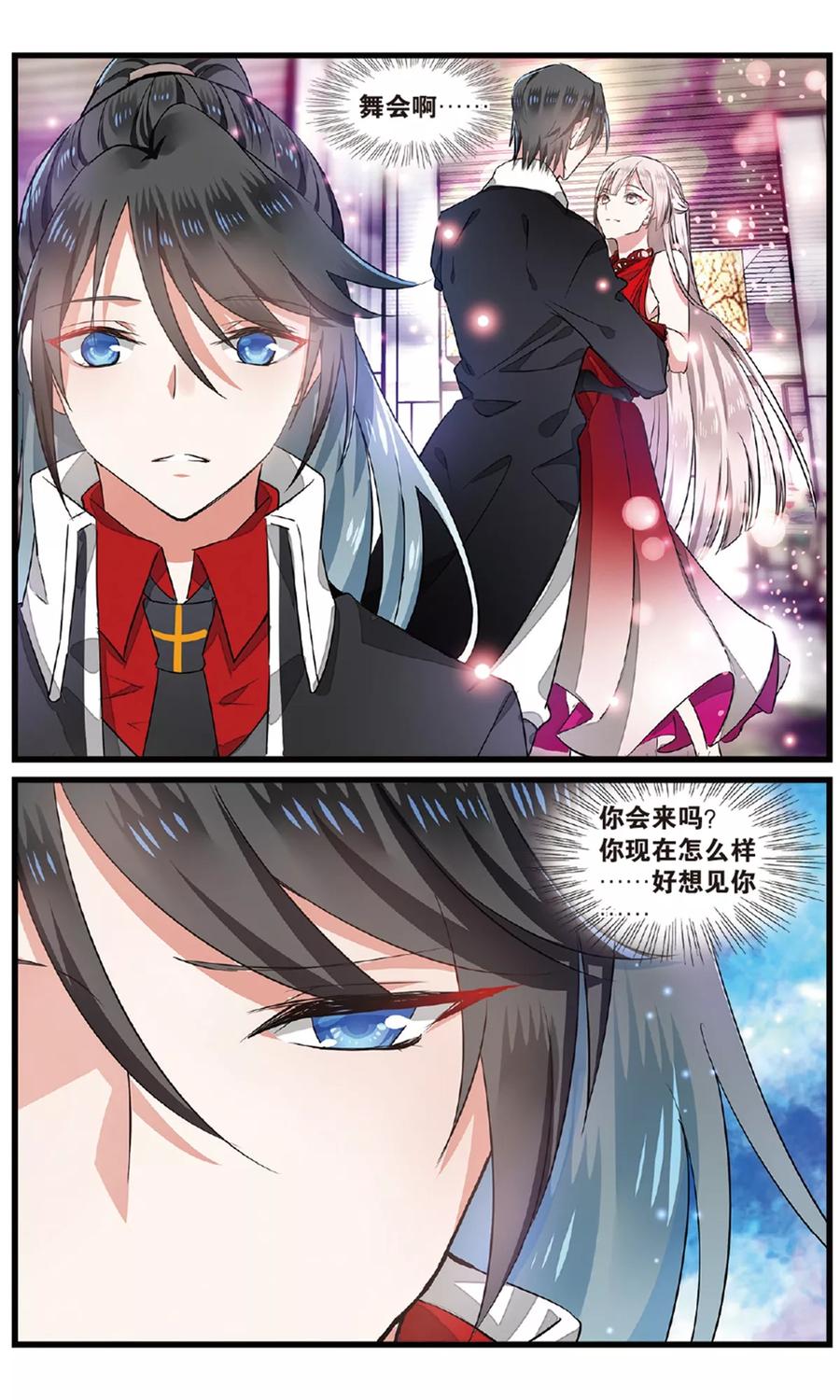 第55话 最后的决选择24