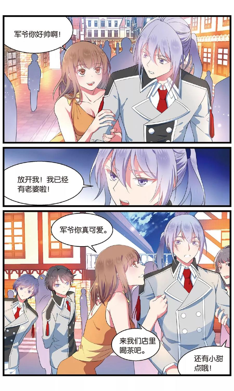 第91话 知秋21