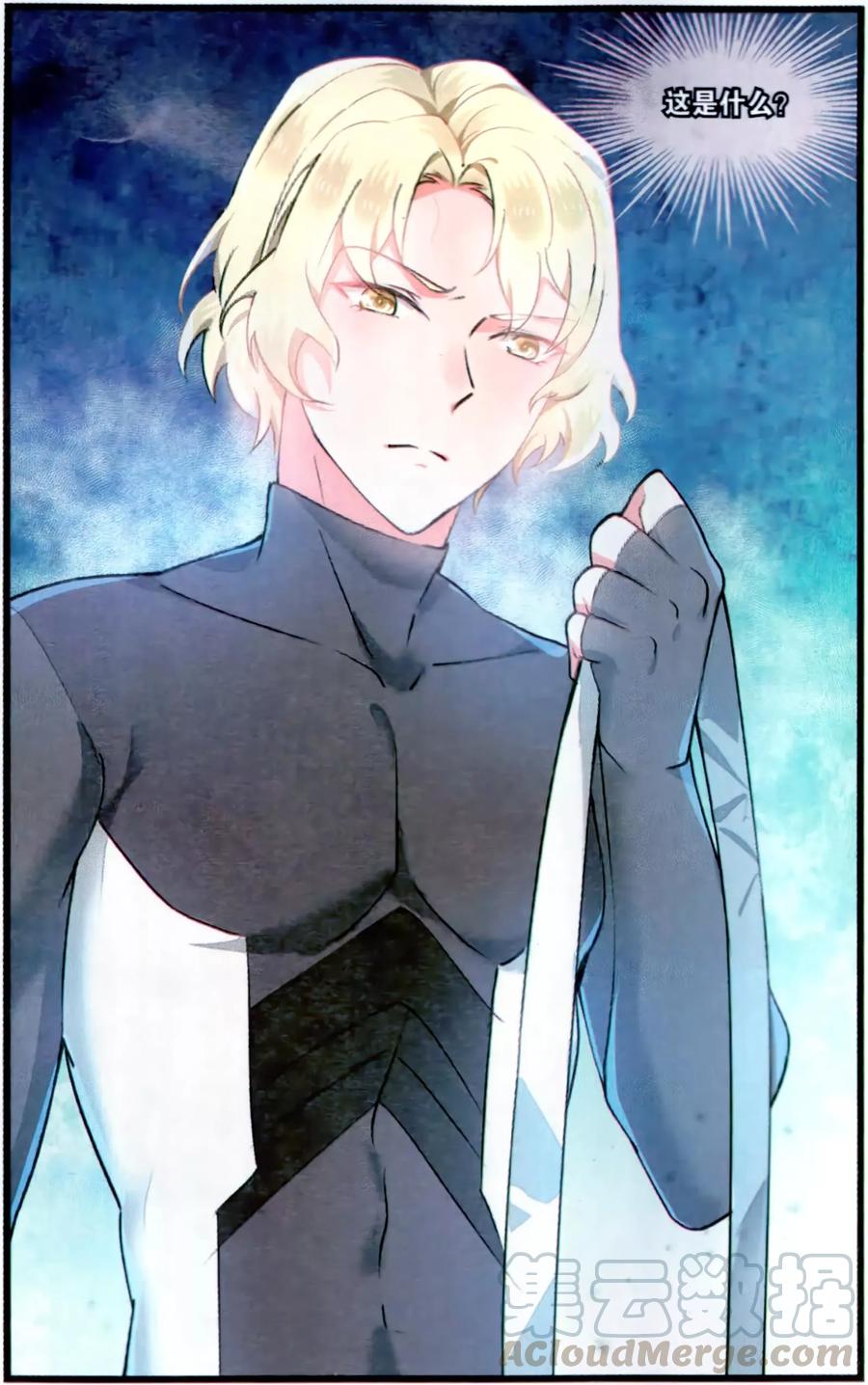 第73话 绝不退让20