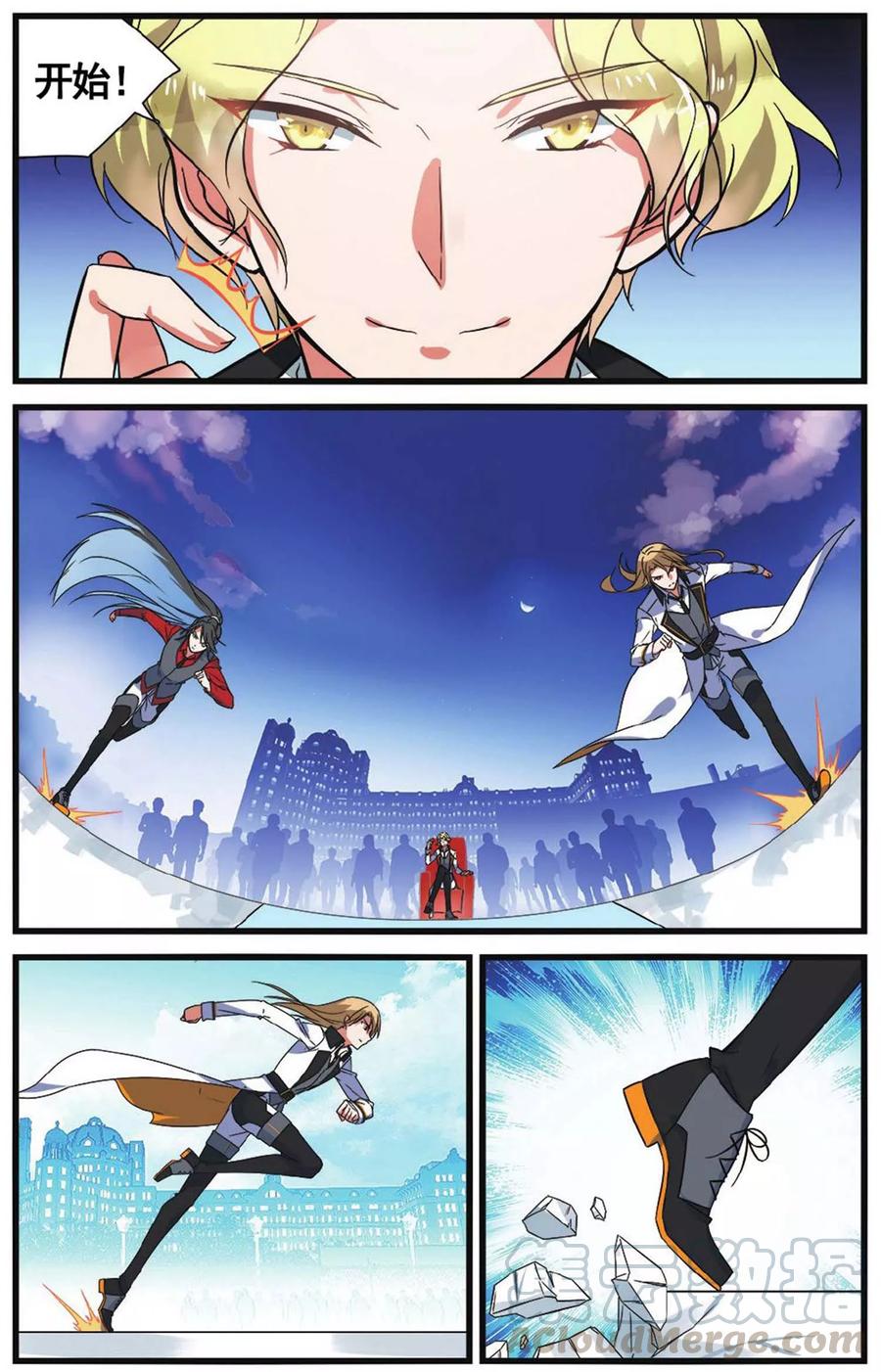 第31话 自作自受10