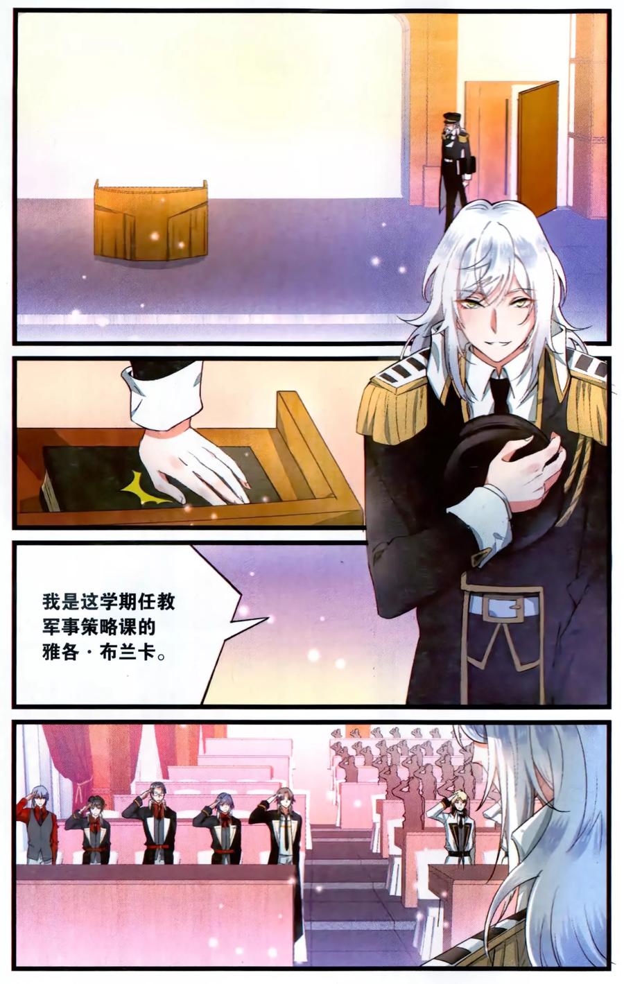 第65话 绝不低头31