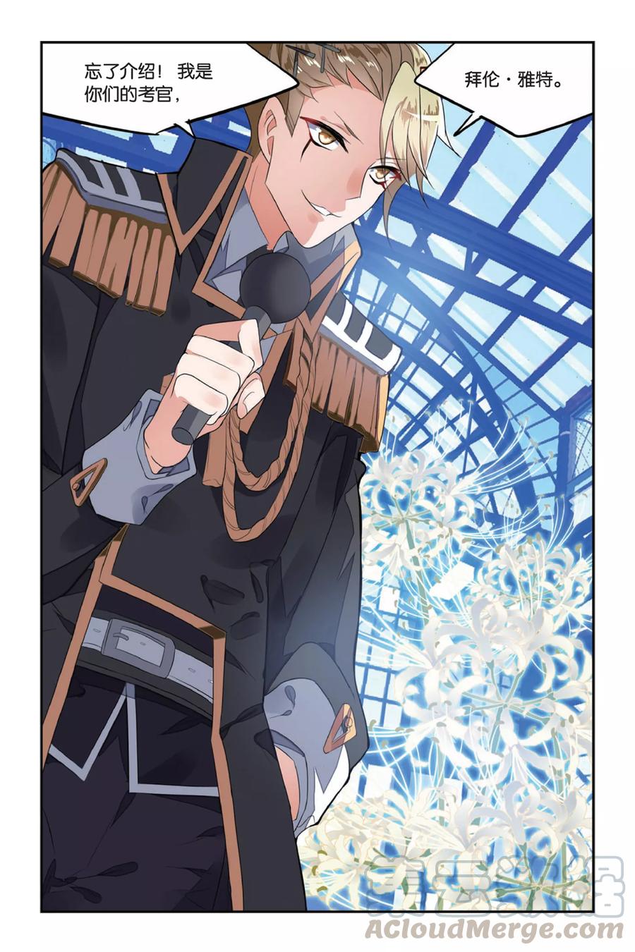 第9话 再遇故人30