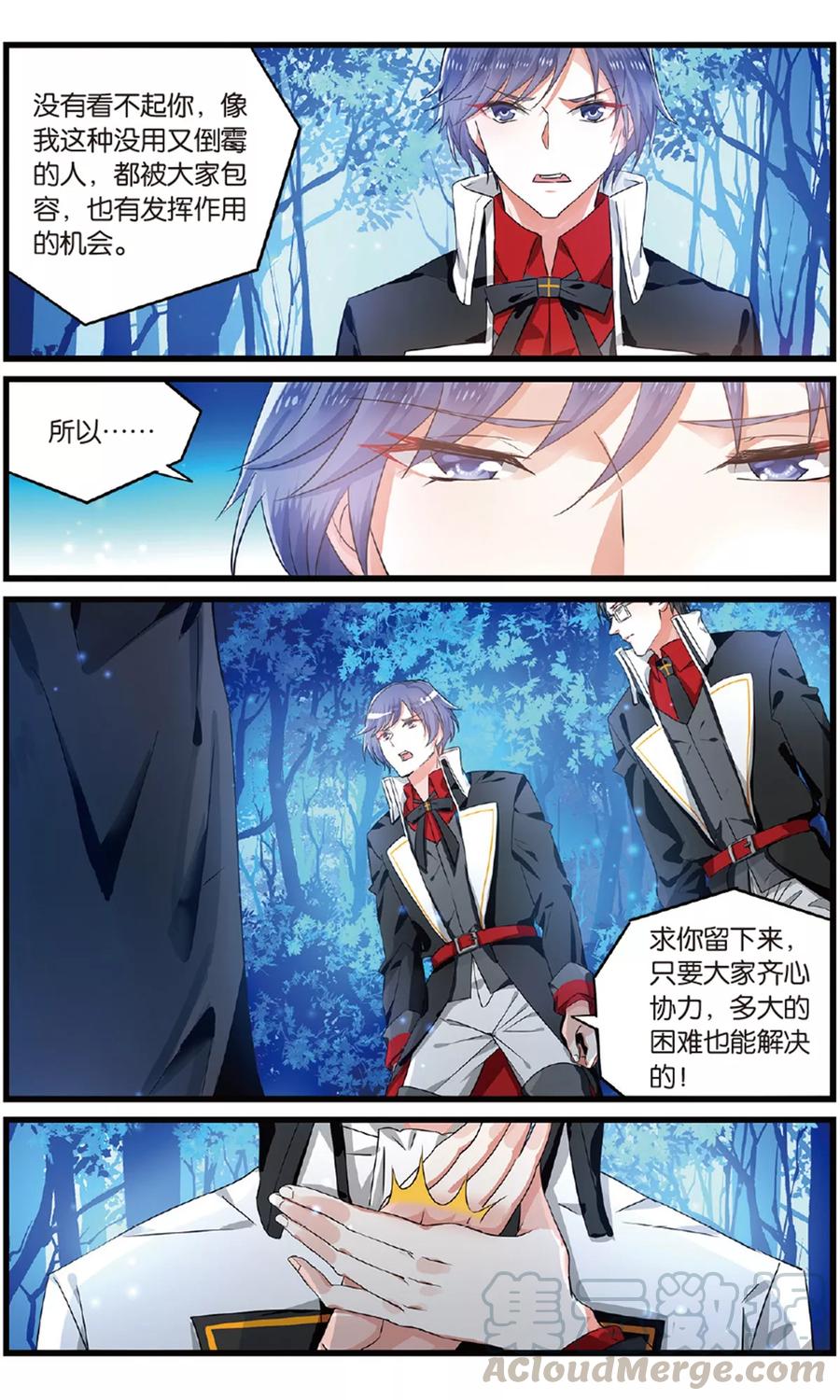 第55话 最后的决选择20