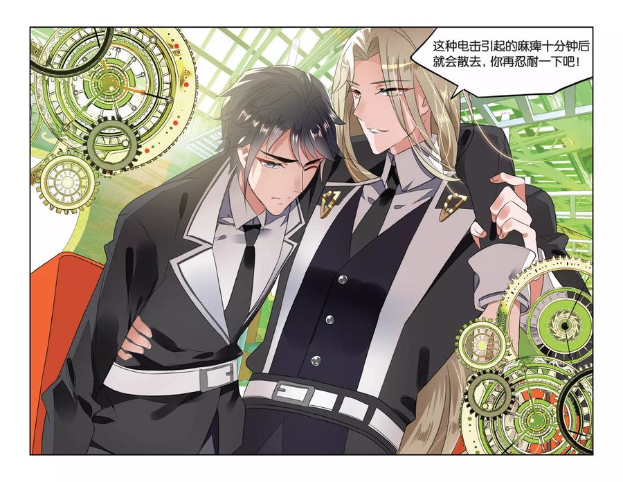 第8话 再遇故人22