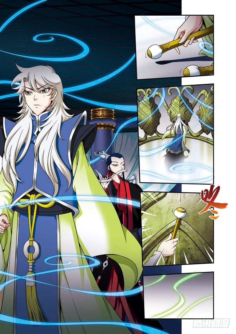 第11话下 来者不善3