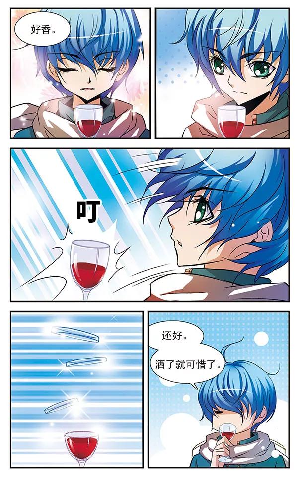 第15话 樱桃的味道3