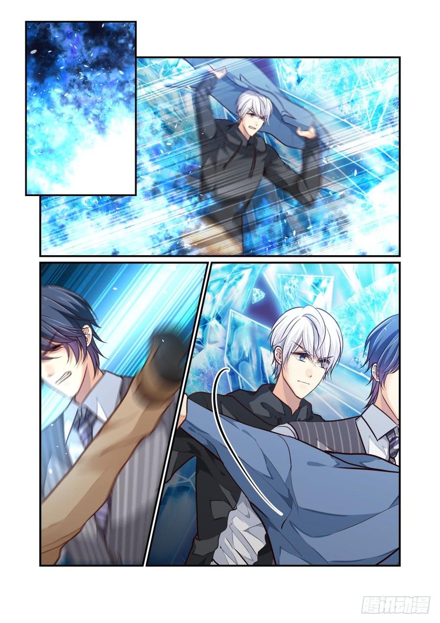 白泽异闻录~漫画,272.决战的开始（六）5图