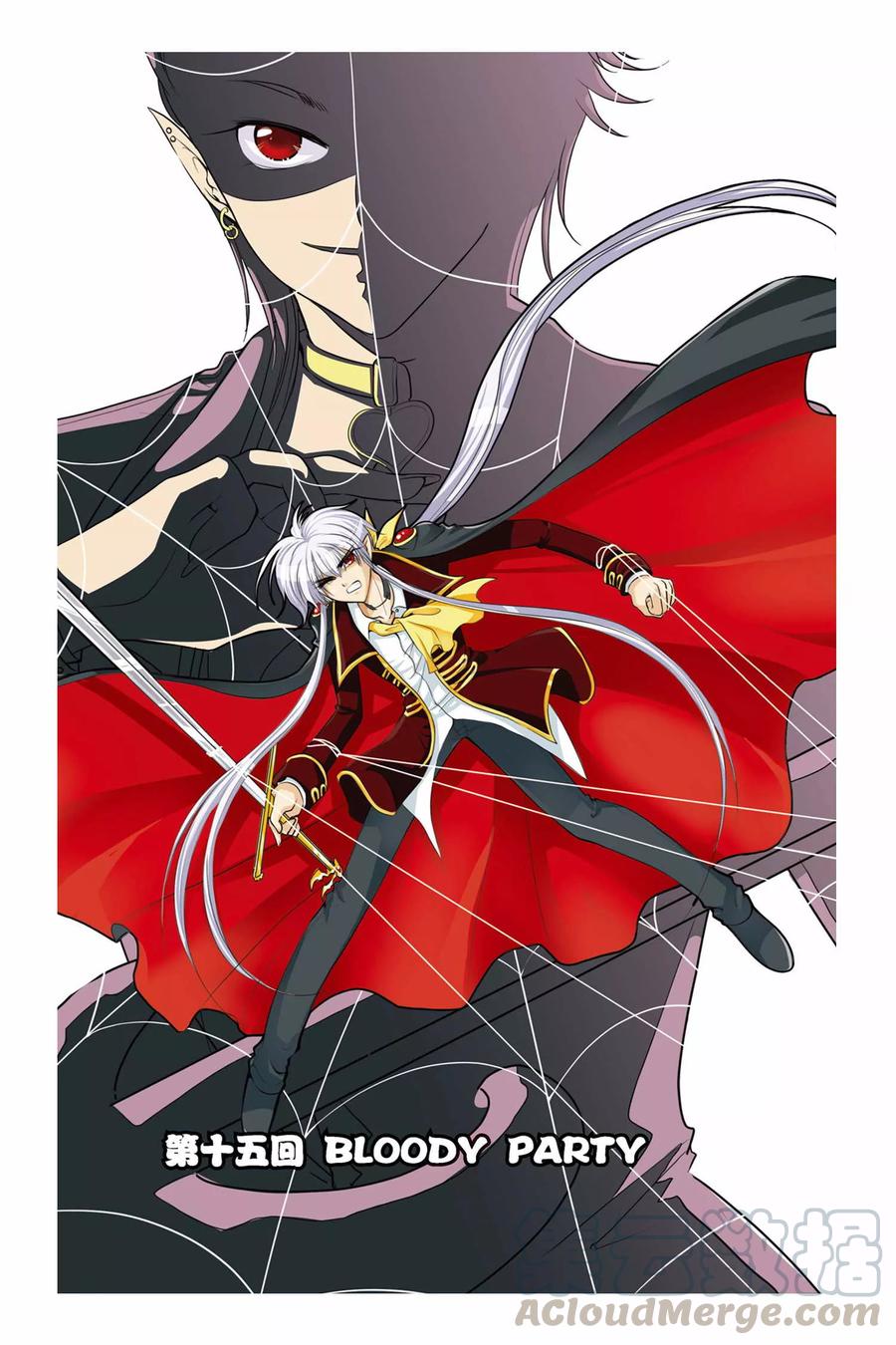 第15话 Bloody Party0