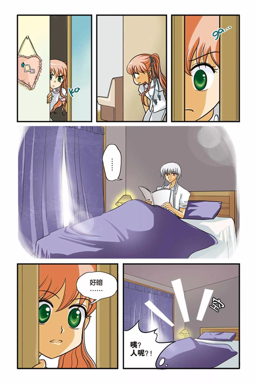 第2话 决斗，2700秒！4