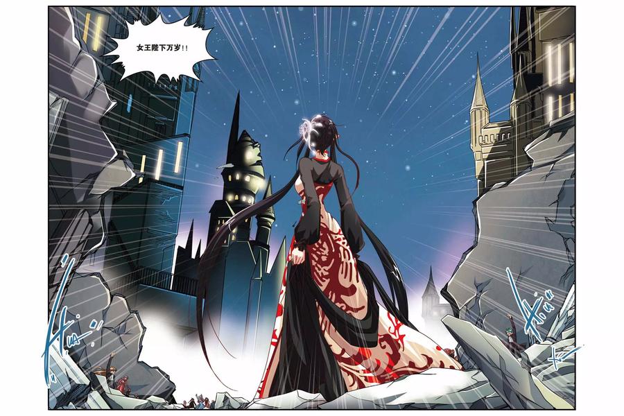 第135话 血渊咒2