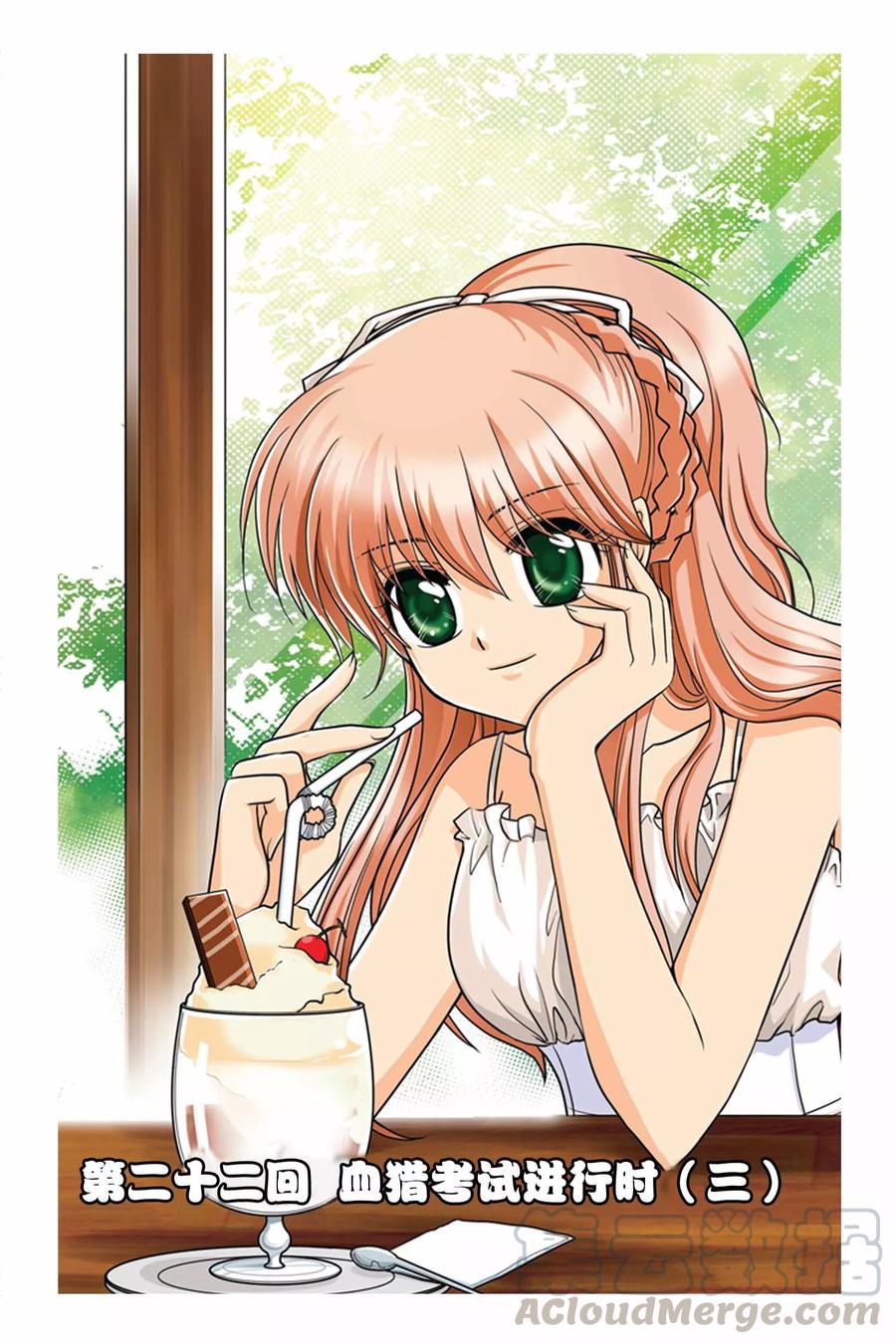 第22话 血猎考试进行时(3)0