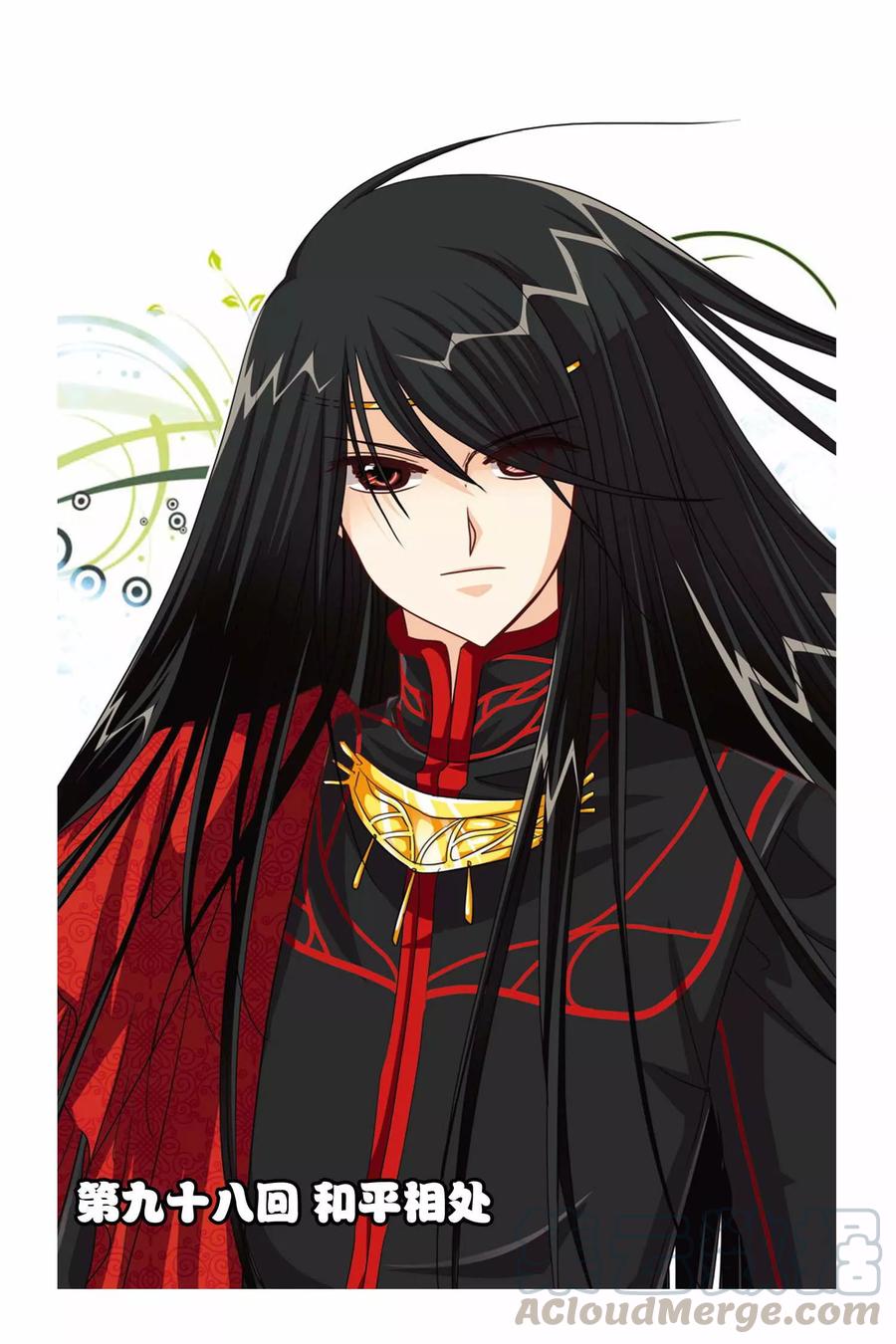 第98话 和平相处0