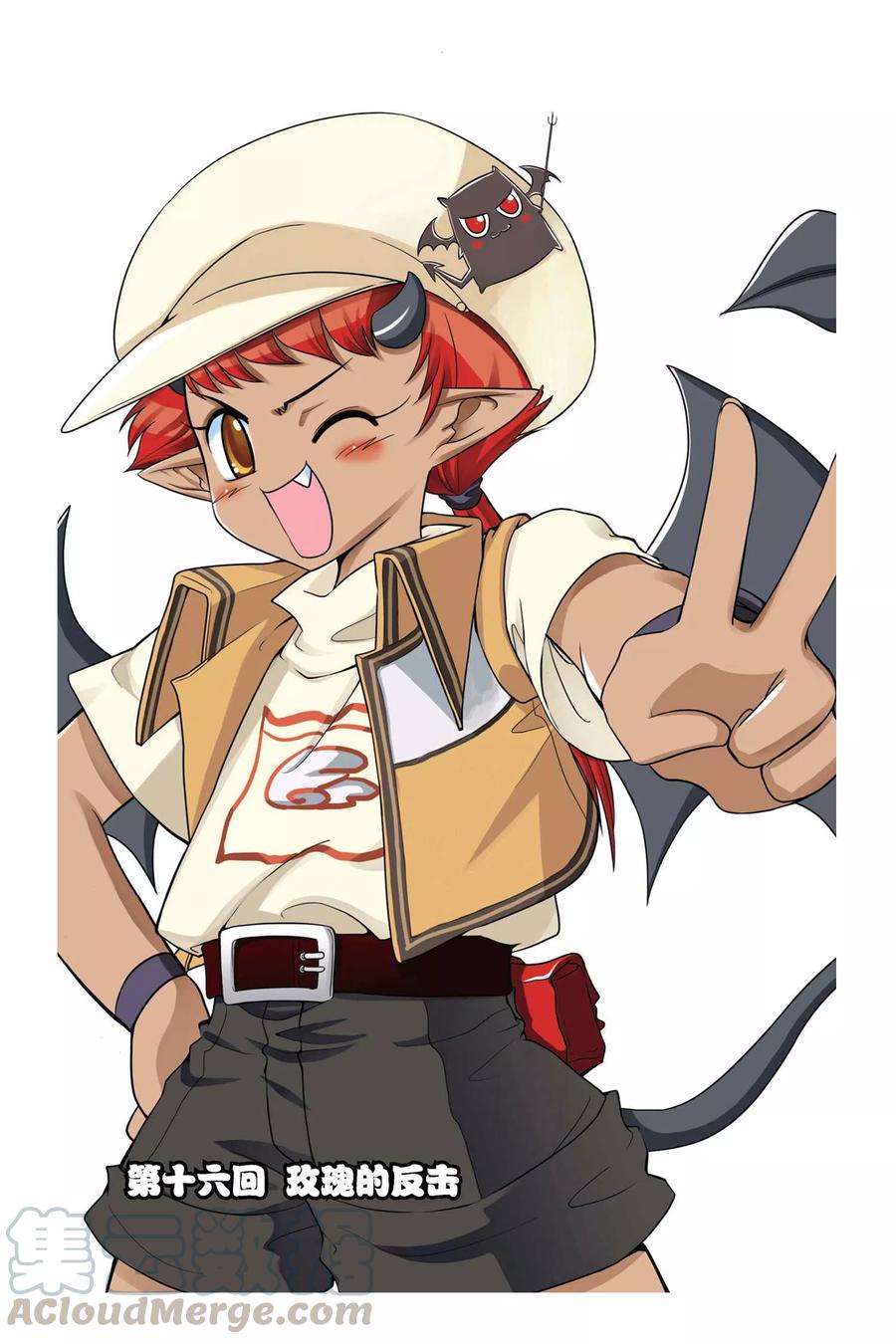 第16话 玫瑰的反击0