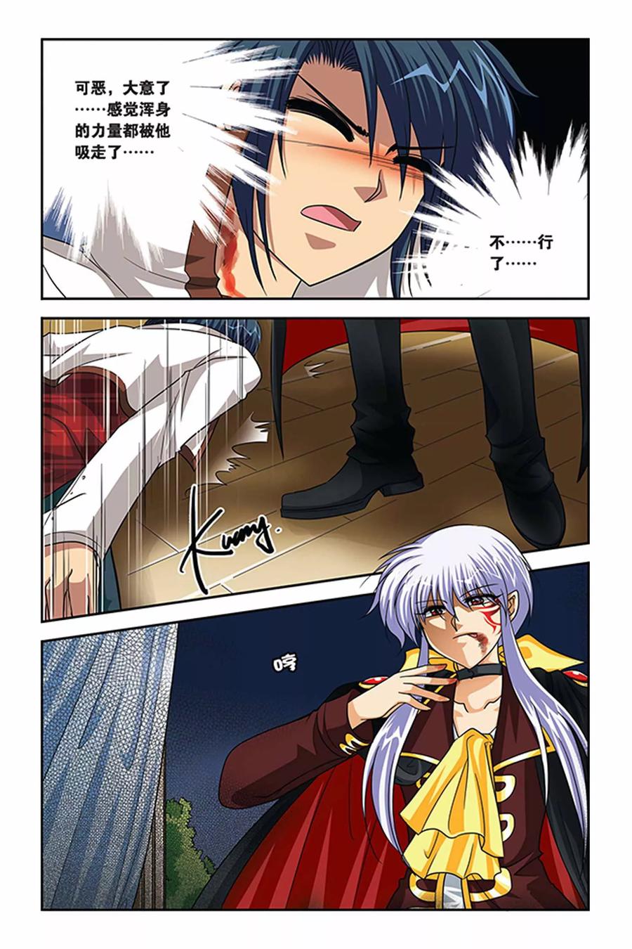 第81话 回到过去2