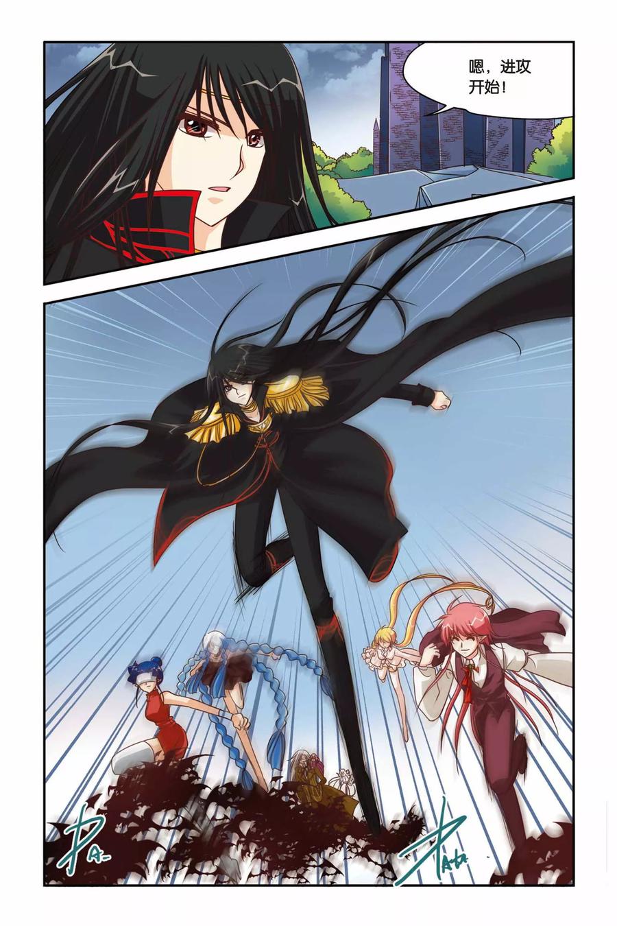 第98话 和平相处3