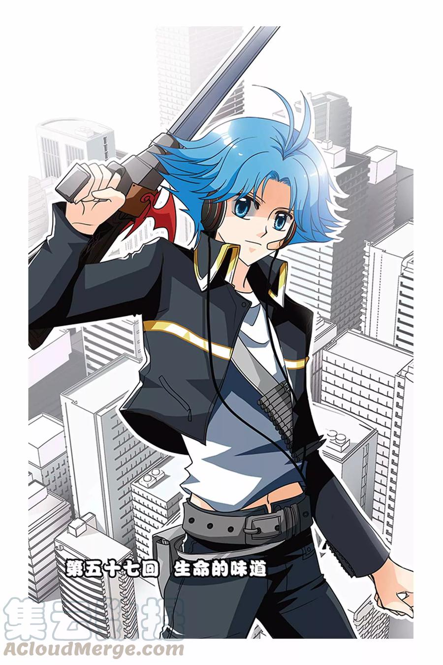 第57话 生命的味道0